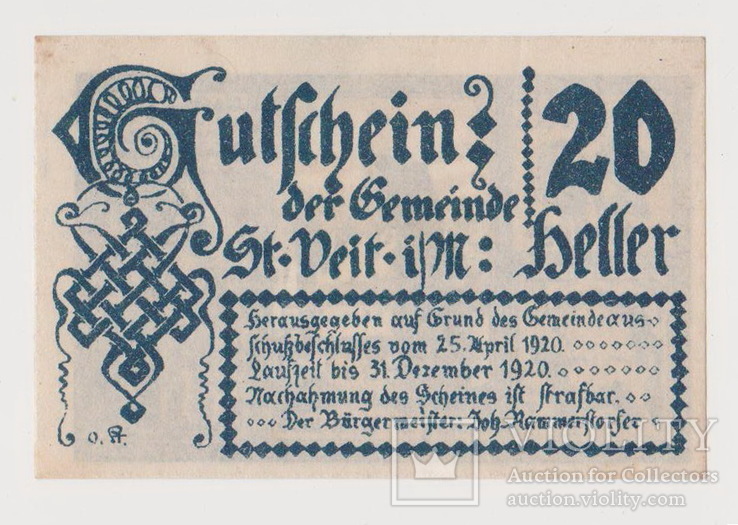 Австрия ,St.Deit,20 геллеров, 31 декабря 1920 года, photo number 2