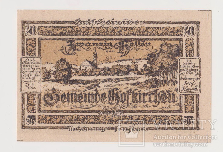 Австрия ,Hofkirrhen,20 геллеров, июль 1921 года, фото №3