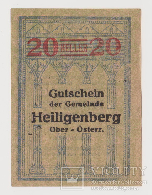 Австрия ,Heiligenberg,20 геллеров, 4 мая 1920 года, фото №2