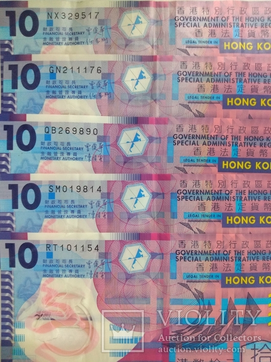 Гонконг 10 доллар-5 шт., фото №3