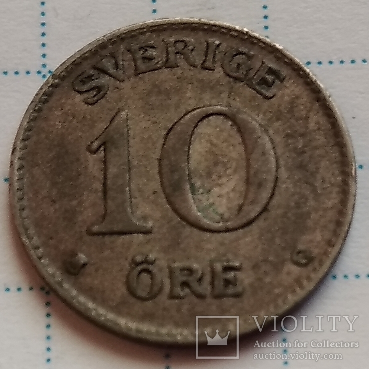 10 оре 1941 года Швеция, фото №4