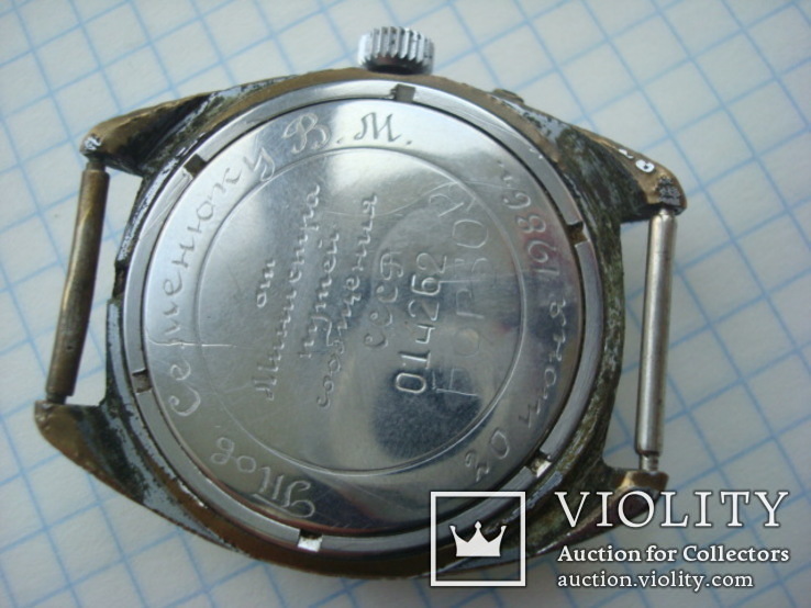 Часы Слава от МПС СССР, фото №6