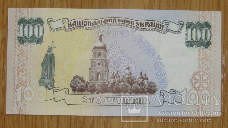 100 грн. 1996 года, подпись Ющенко, 3 шт., №№ подряд, aUNC, серия АТ., фото №4