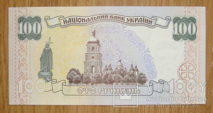 100 грн. 1996 года, подпись Ющенко, 3 шт., №№ подряд, aUNC, серия АТ., фото №8