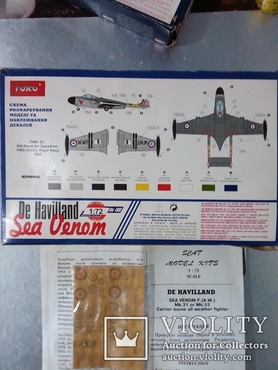 Де-Хевілленд "Sea Venom" Ф.А.В. Мк.21/Мк.53. М1:72, фото №4