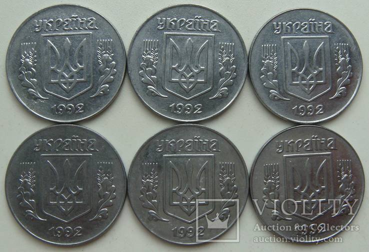 5 коп. 1992, 1.22ААм, 6 монет.