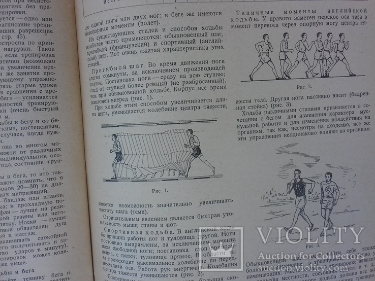 1937г. Авиация.  Вестник воздушного фл., фото №8