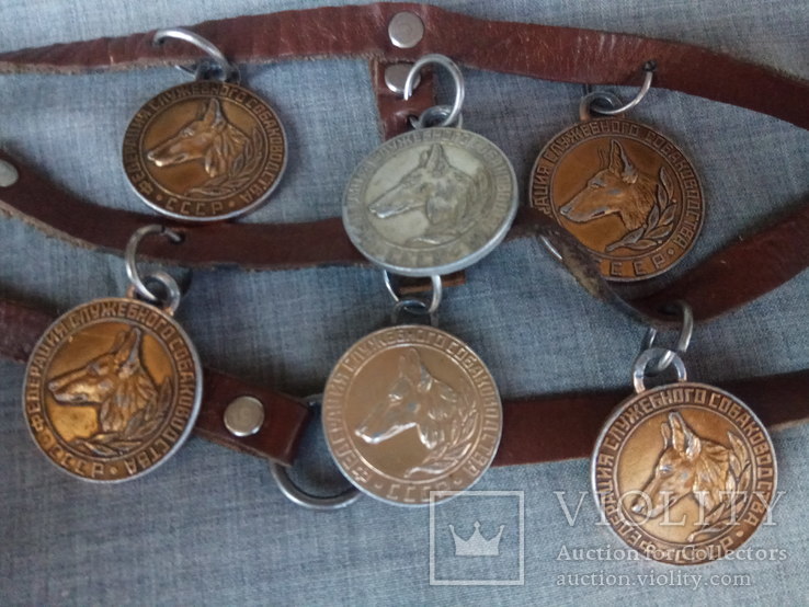 Медали жетоны Федерация служебного собаководства СССР, фото №2