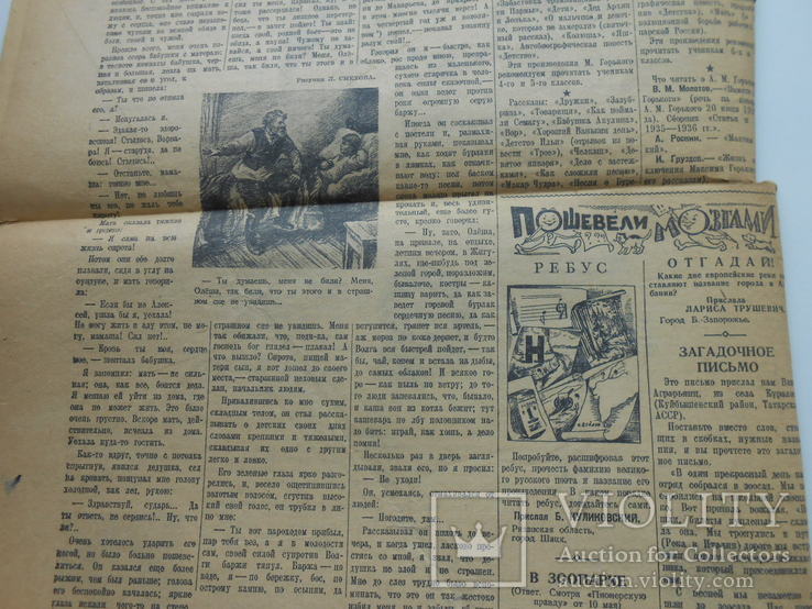 Пионерская правда 1941 г.  19 июня № 72, фото №7