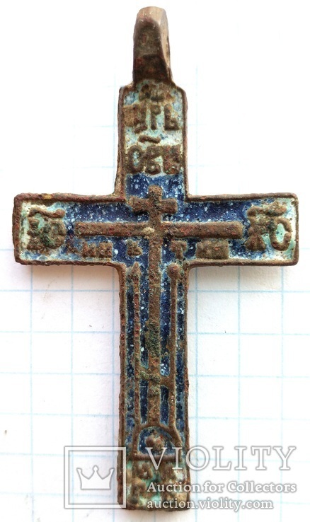 Крест нательльный большой с эмалями 18-19 век (9_73), фото №2