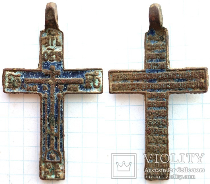 Крест нательльный большой с эмалями 18-19 век (9_73), фото №4
