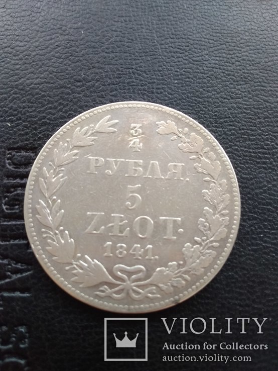 3/4 рубля 5 злотых 1841 год МW, фото №3