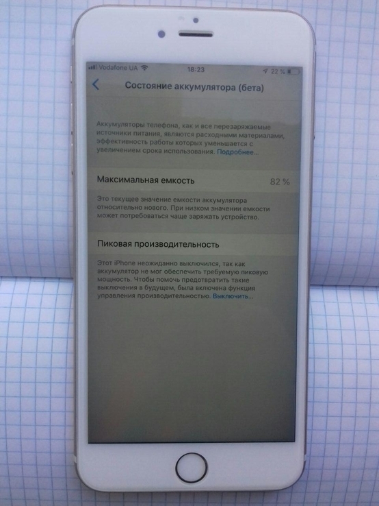 IPhone 6s plus 16gb., numer zdjęcia 5