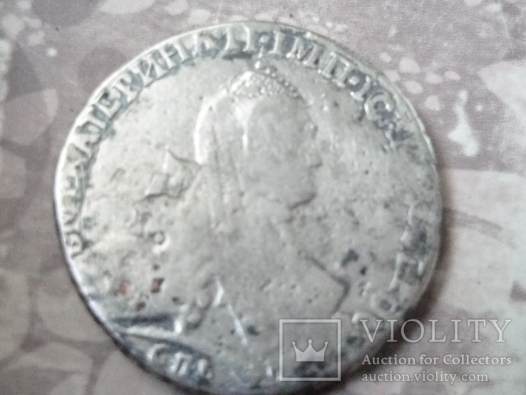 Монета один рубль, фото №2