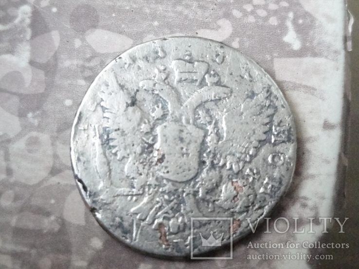 Монета один рубль, фото №3