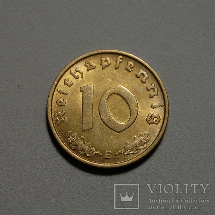 Германия - 10 Reichspfennig 1939 B - (XF), photo number 2