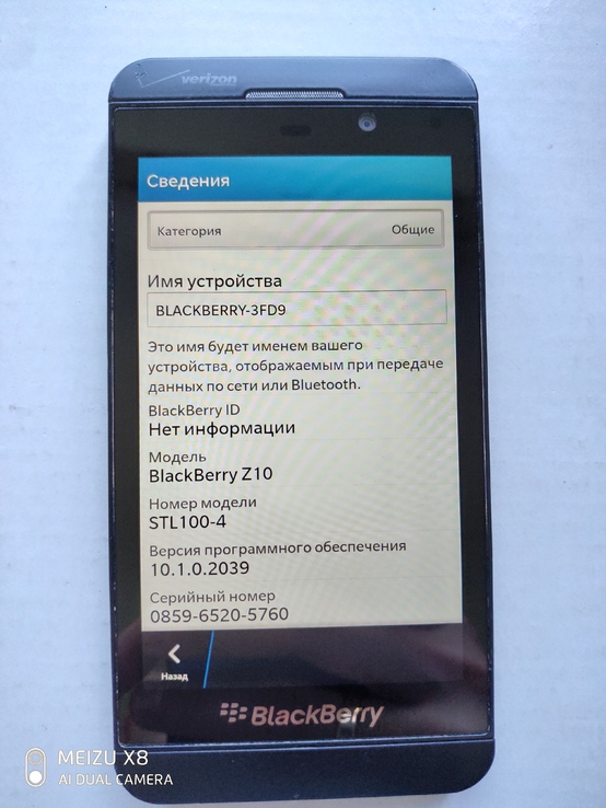 BlackBerry Z10  (STL100-4) 16 ГБ, фото №2