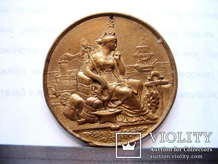 Старовинна бронзова медаль- 18, фото №2