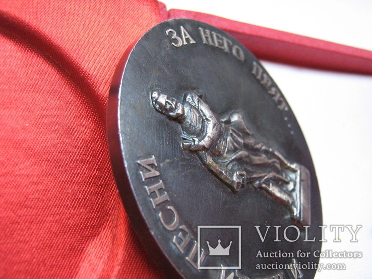 Настольная медаль(Болгария), фото №9