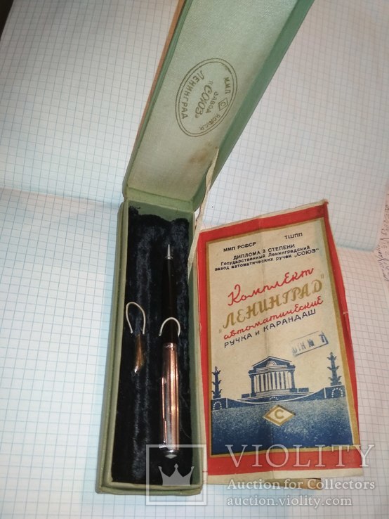 Карандаш Союз в коробке с документом, 1957 год
