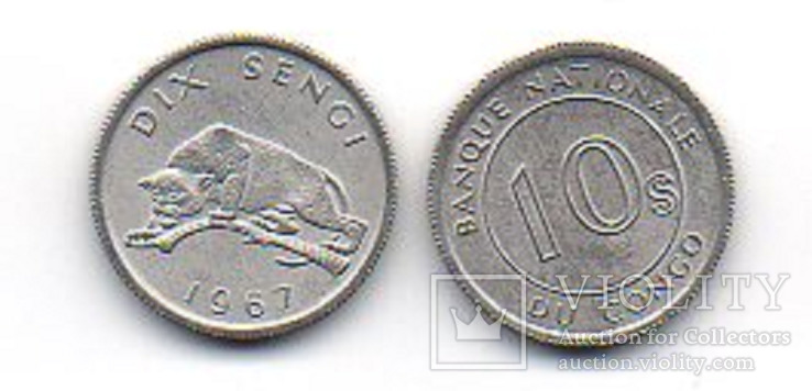 Congo Конго - 10 Sengi 1967 UNC JavirNV