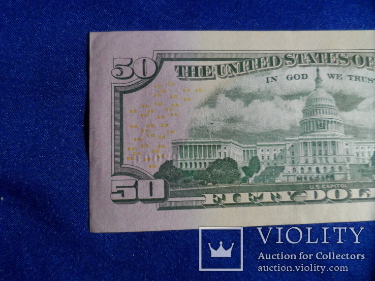 50 долларов США номер 20070200, фото №6