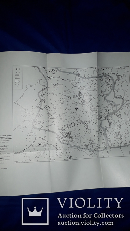 1978 Древняя Русь и Славяне, фото №7