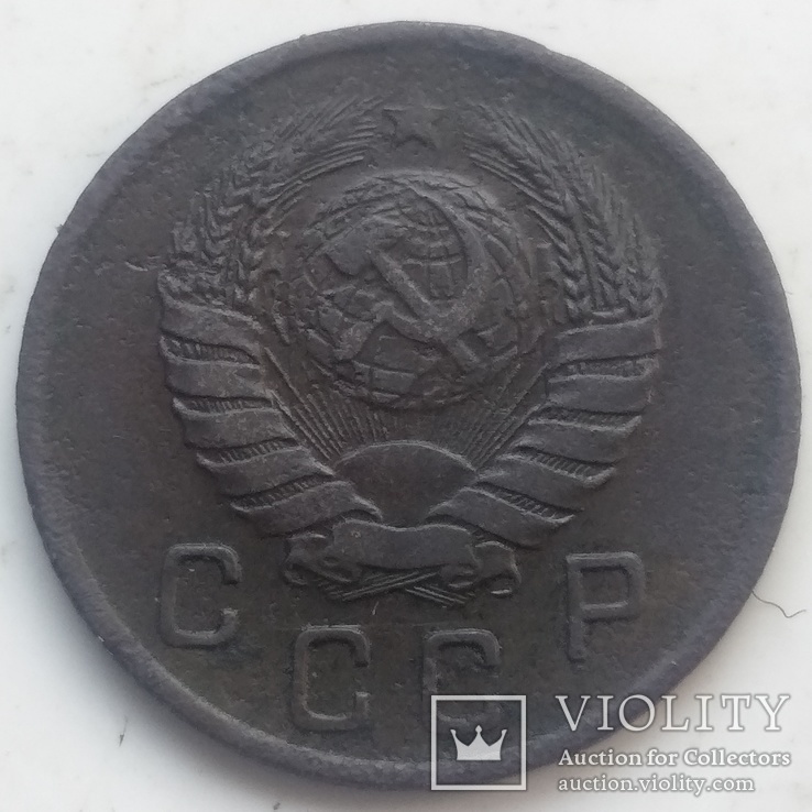 10 копеек 1941-го  года ., фото №10