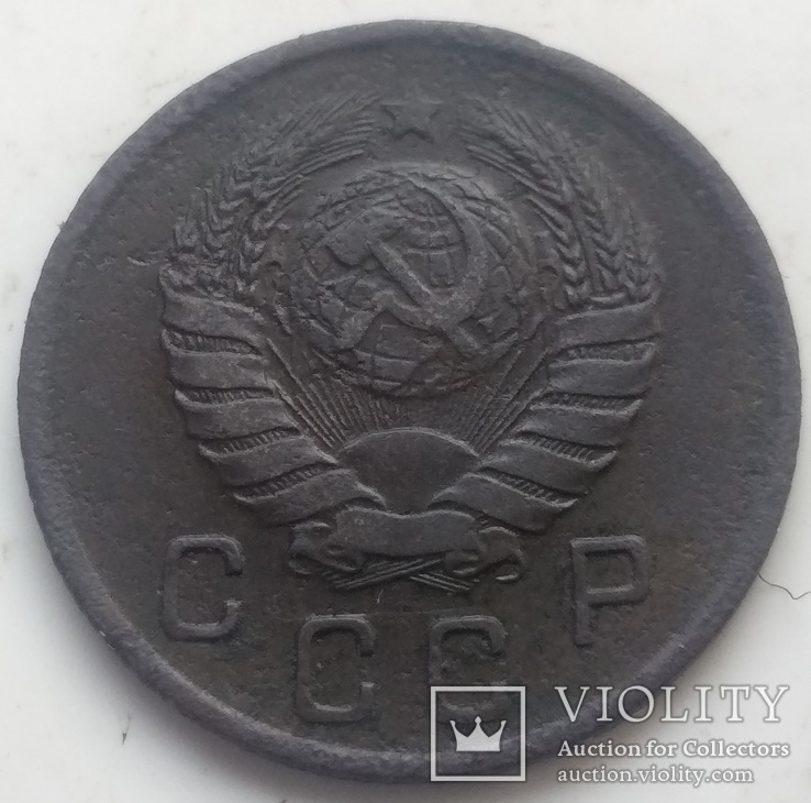 10 копеек 1941-го  года ., фото №12