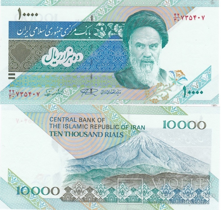 Iran Иран - 10000 Rials 1992 - 2016 UNC Pick 146d JavirNV