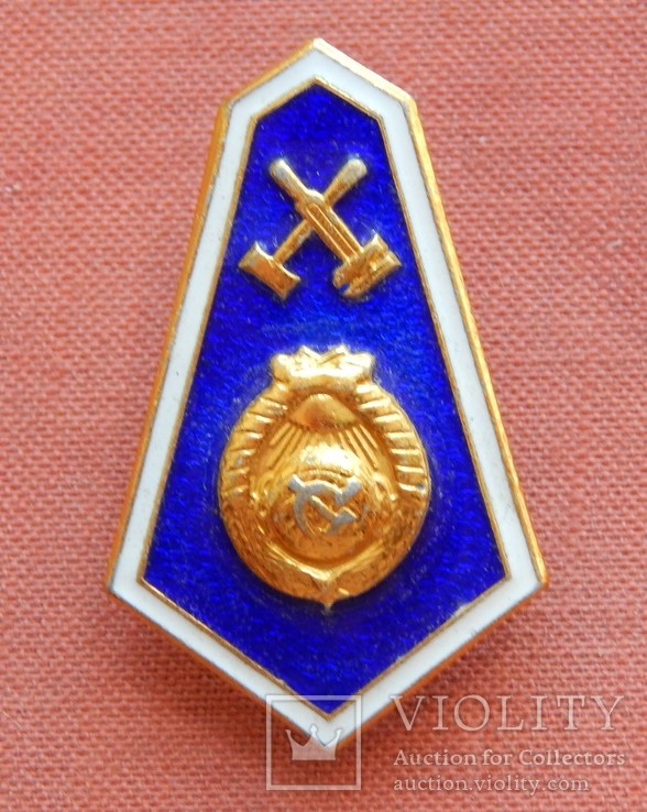 Знак за закінчення технікума., фото №3