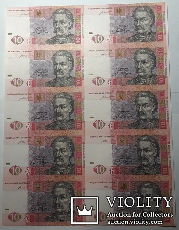 Нерозрізанний аркуш банкнот гривні номіналом 10 грн. (10 банкнот). UNC, фото №2