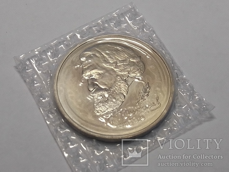 Коллекция монет (1992-1993), фото №13