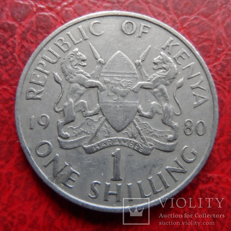 1 шиллинг 1980 Кения   ($5.7.4)~, фото №3