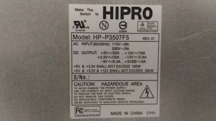 Блок питания Hipro HP-P3507F5 280W, АТХ, 20 PIN, фото №6