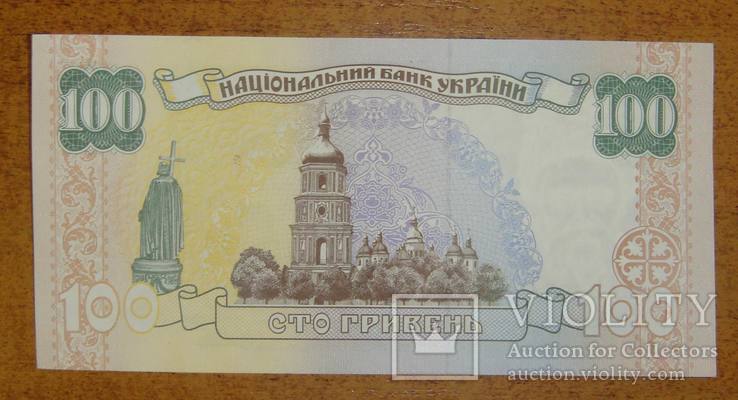 100 грн. 1996 года, подпись Гетьман, 3 шт., №№ подряд, aUNC, серия АЄ., фото №6