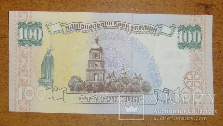 100 грн. 1996 года, подпись Гетьман, 3 шт., №№ подряд, aUNC, серия АЄ., фото №8