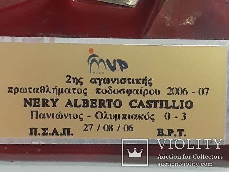 Кубок Приз Золотая Бутса вручен Нери Альберто Кастильо, фото №6