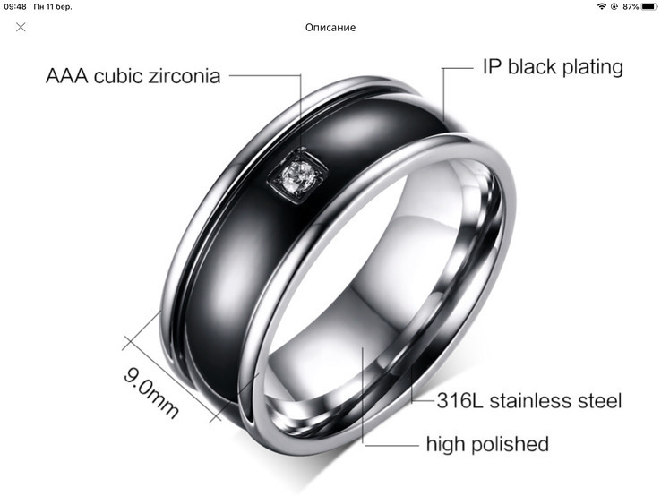 Мужское стильное кольцо. Р. 21 (d-22mm), фото №3