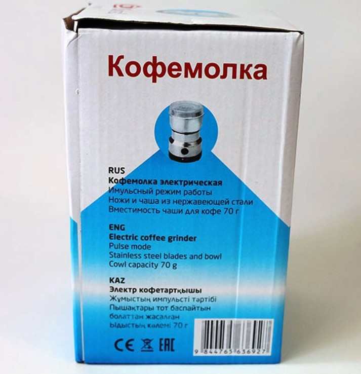 Кофемолка Domotec, фото №4