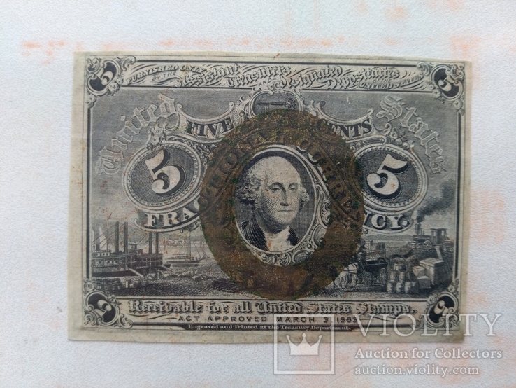 5 центов 1863
