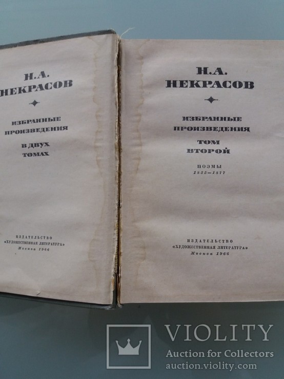 6 книг одним лотом изданы в СССР (60-70-х), фото №13