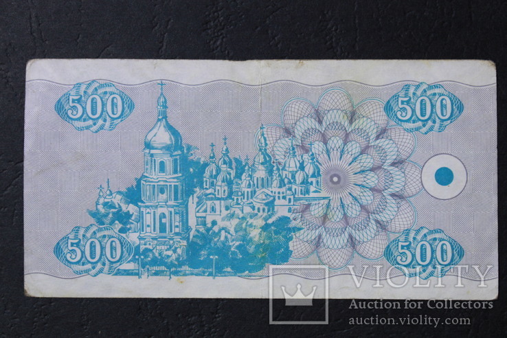 500 карбованців 1992 рік, фото №3