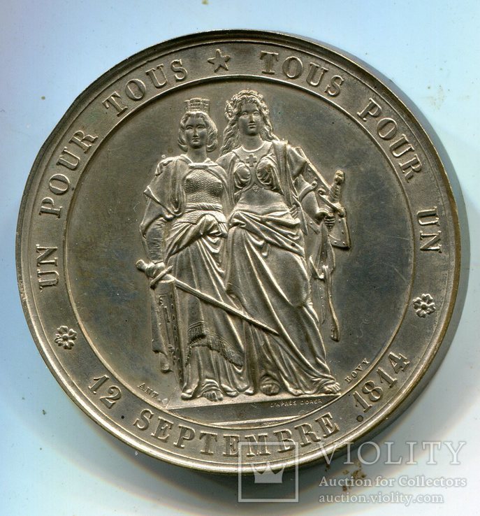 Швейцария. Настольная медаль 1864 г.