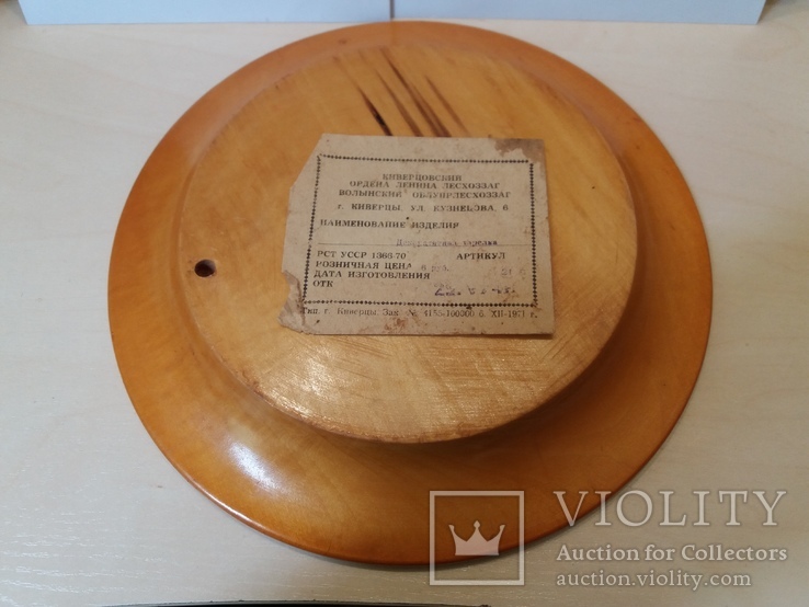 Декоративная тарелка СССР з біркою цінником г.Киверцы, фото №4