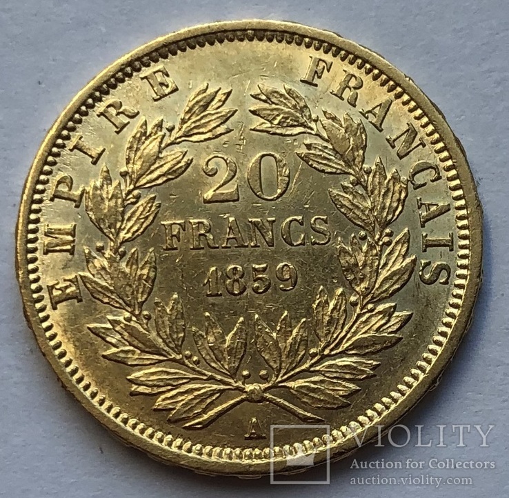 20 франков 1859 года. AU.