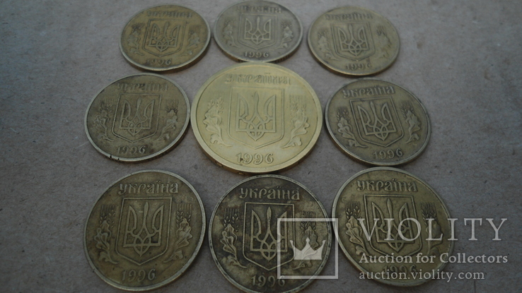 Монеты Украины 1996 года. Девять монет., фото №8