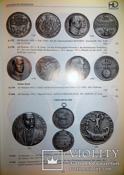 Каталог.монеты.2005 год., фото №9