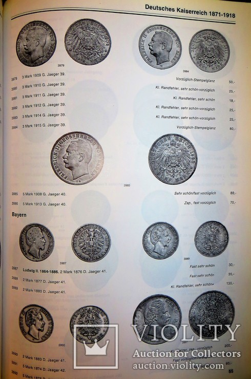 Каталог монет.2004 год.98 страниц., фото №7