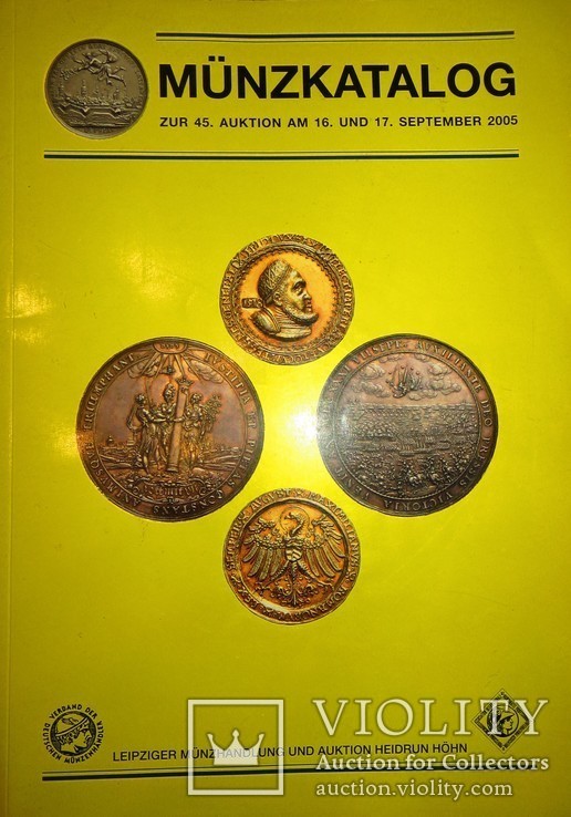 Каталог монет.2005 год.480 страниц., фото №2